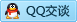 QQ在线咨询2470766772